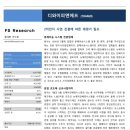디와이피엔에프 이미지