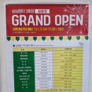 로컬푸드직매장(새롬동) 이미지