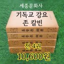 세종문화사 이미지