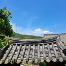 흥국사길 이미지