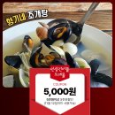 건어물 도매몰 이미지
