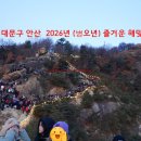 안산해맞이 네이버블로그