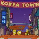 김치녀의 위엄(by simpsons) 이미지