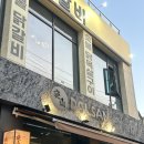 돌산파크 | [복대동 횟집] 돌산 청주복대점 내돈내산 후기