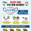 학교폭력예방 청소년 힐링뮤지컬 이미지