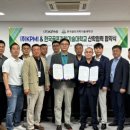 한국골프과학기술대학교 강원일보