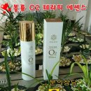 볼륨테라피 이미지