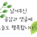 단체룸 연남동 코지한 쓰리베드룸 에어비엔비