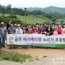 베리베리팜 이미지