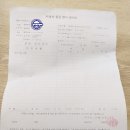 미래카공업사 네이버블로그