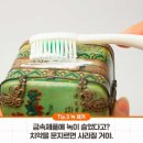 청소꾼 이미지