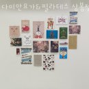 다미안 요가필라테스 상봉점 이미지