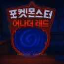 어나더 모드