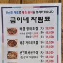 3월7일(토)3월정기도보 인천 늘솔공원(양떼목장,편백숲,메타세쿼이아숲) 이미지