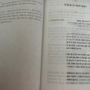 용신19 | [더가벼운학습지 10주차/사주학습지 후기] 전왕용신과 통관용신_19번째 미션