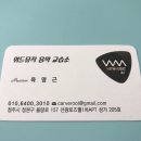 위드뮤직음악교습소 네이버블로그