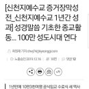 무한돼지 이미지