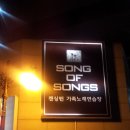 켄싱턴 노래연습장 이미지