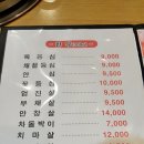 부촌한우마을 이미지