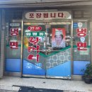 [인천 주안1동] 냉면 맛집 &#39;화평동할머니냉면 주안분점1호&#39; 소개합니다!