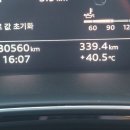 어제 대전 날씨... 실화냐.. 이미지