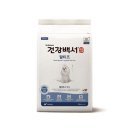 (주)카길애그리퓨리나 이미지