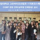 대한그린바이오