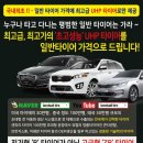 김천현대가스 이미지
