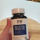 비율 | 칼마디아 고를 때 해조칼슘 꼭 확인하세요. 콴첼 칼마디 2:1 비율 후기