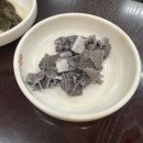 기흥 곱창 맛집 상갈 생활의달인 곱창 상갈동맛집 종가댁양곱창