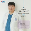 공주대한정형외과의원 이미지