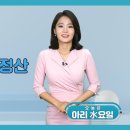 이사할때 수돗물 정산 홈페이지 이용 이미지