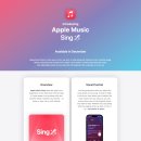 애플노래방 이미지