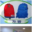 맑은 운동화 빨래방 이미지