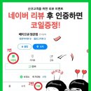 베이프큐 정관점