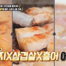 금강산식당 이미지