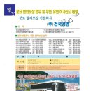 건국공영 - 전주시 완산구 풍남문4길 25-26 | 건국공영