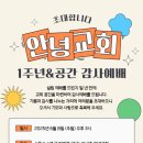 방배로35길 8 이미지