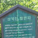 솔바람교 옹달샘 네이버블로그