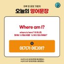 홍성외대어학원 이미지