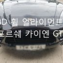 티스테이션남구