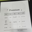 아떼스타 이미지