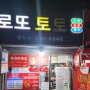 명신사 - 서천군 군청로 24-2 | 명신사