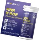 위케어