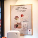 인생설렁탕 이미지