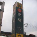 재동2 이미지