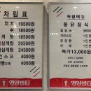 영양통닭 이미지