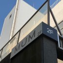 압구정미용실 멈(MUM) — 수정 원장님 뮤즈컷 & 앞머리뱅맛집 후기