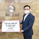 빵빵한 빵집 이미지