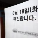 대한안전연합경기중앙본부 이미지